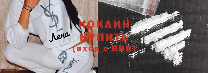 Cocaine Эквадор  Горячий Ключ 