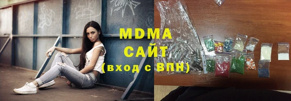 метамфетамин Белокуриха